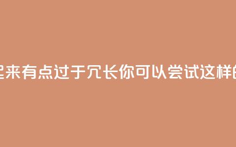 QQ空间点赞一分钱一万赞的原标题看起来有点过于冗长。你可以尝试这样的标题：「QQ空间千赞一元，让你的动态火爆！」  第1张