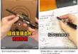 马上评｜从“养臭水”到“玩笔枪”，别让孩子的好奇心被误导