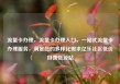 流量卡办理，流量卡办理入口，一站式流量卡办理服务，满足您的多样化需求亿乐社区低价自营货源站