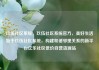 玖伍社区系统，玖伍社区系统官方，美好生活始于玖伍社区系统，构建和谐邻里关系的新平台亿乐社区低价自营货源站