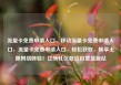 流量卡免费申请入口，移动流量卡免费申请入口，流量卡免费申请入口，轻松获取，畅享无限网络体验！亿乐社区低价自营货源站