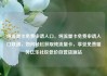 纯流量卡免费申请入口，纯流量卡免费申请入口联通，如何轻松获取纯流量卡，享受免费服务亿乐社区低价自营货源站