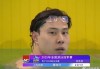 覃海洋获全国游泳冠军赛男子200米蛙泳冠军