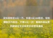 买抖音粉丝10元一万，抖音10元1000粉丝，轻松赚取百万粉丝，只需10元一次！揭秘抖音运营的秘密亿乐社区低价自营货源站