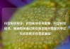 抖音粉丝购买，抖音粉丝业务套餐，抖音粉丝经济，揭秘如何通过粉丝购买提升变现效率亿乐社区低价自营货源站