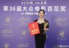 纪念｜演员朱媛媛：她的表演将日常琐碎升华为艺术真实