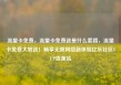 流量卡免费，流量卡免费送是什么套路，流量卡免费大放送！畅享无限网络新体验亿乐社区SUP货源站