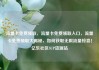 流量卡免费领取，流量卡免费领取入口，流量卡免费领取大揭秘，如何获取无限流量惊喜！亿乐社区SUP货源站