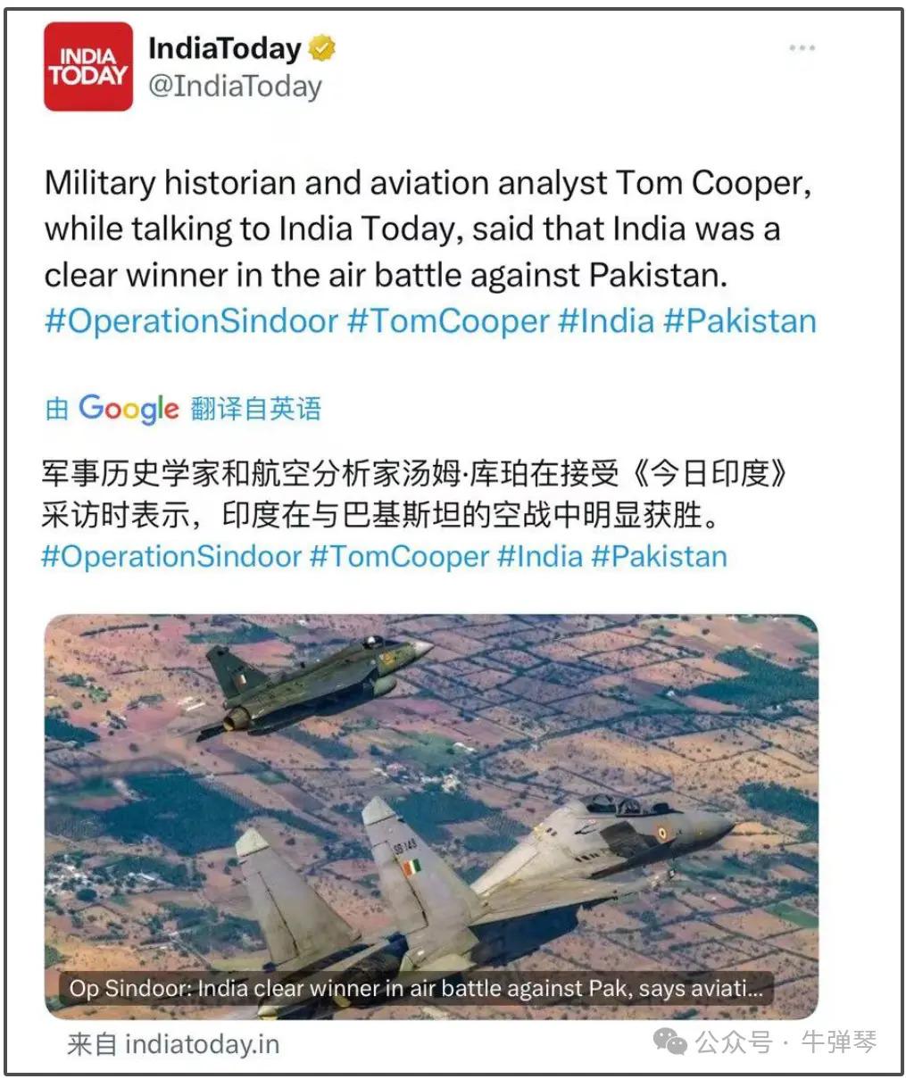 牛弹琴：巴基斯坦这个举动，印度更是五味杂陈  第3张